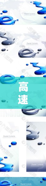 <strong>高速机场</strong>节点分享