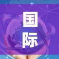 国际网络连接速度测试是一个评估网络连接性能的工具,通常用于测试从一个国家到另一个国家或全球的网络连接。以下是一个详细的步骤指南 国际网络连接速度测试是一个评估网络连接性能的工具,通常用于测试从一个国家到另一个国家或全球的网络连接。以下是一个详细的步骤指南